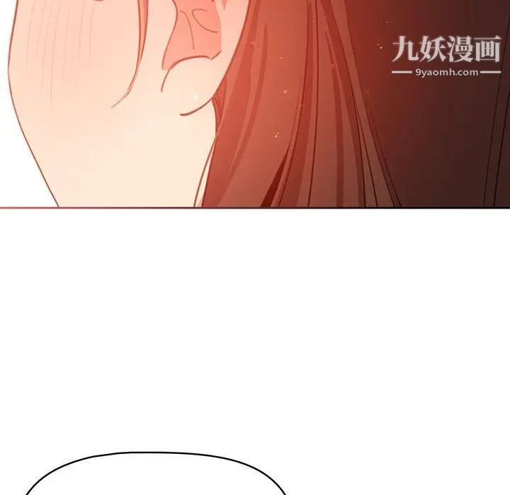 疫情下的家教生活第9话