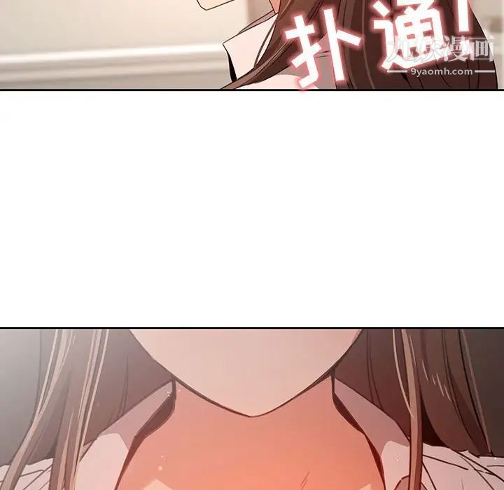 疫情下的家教生活第9话