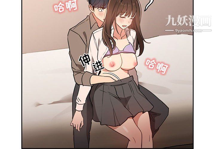 疫情下的家教生活第10话