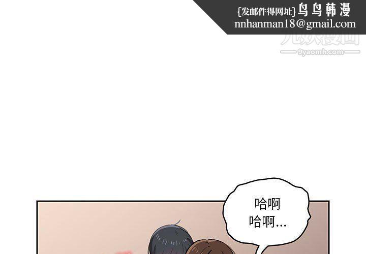 疫情下的家教生活第10话