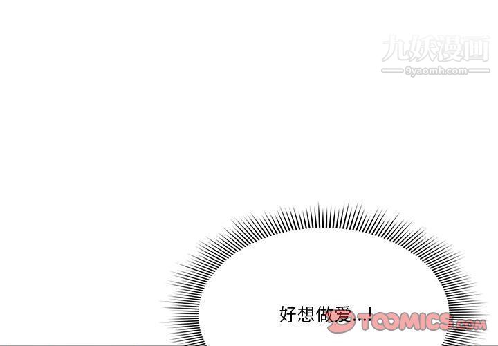 疫情下的家教生活第10话