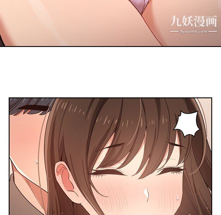 疫情下的家教生活第10话