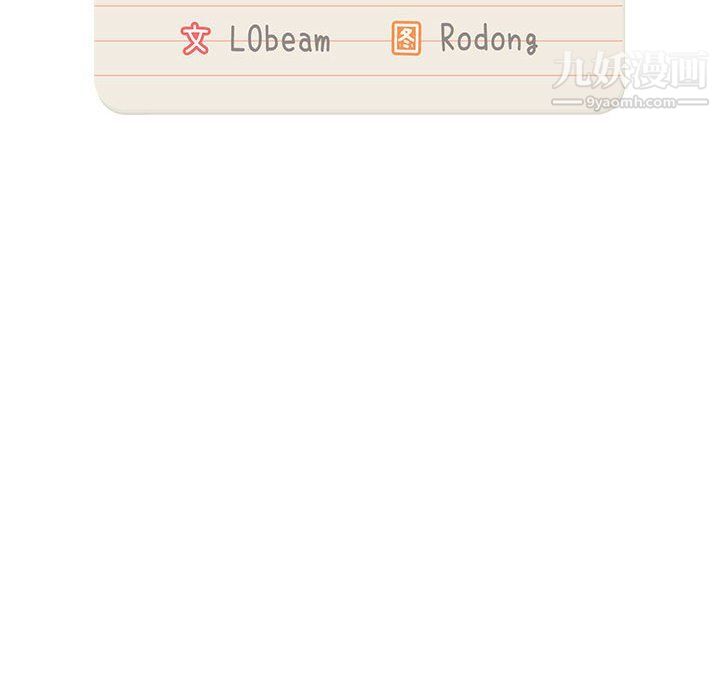 疫情下的家教生活第10话