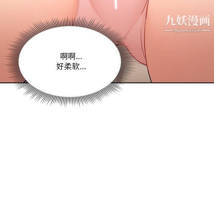 疫情下的家教生活第10话