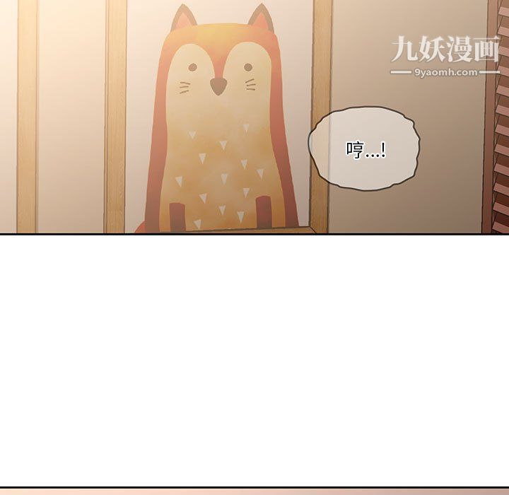 疫情下的家教生活第10话