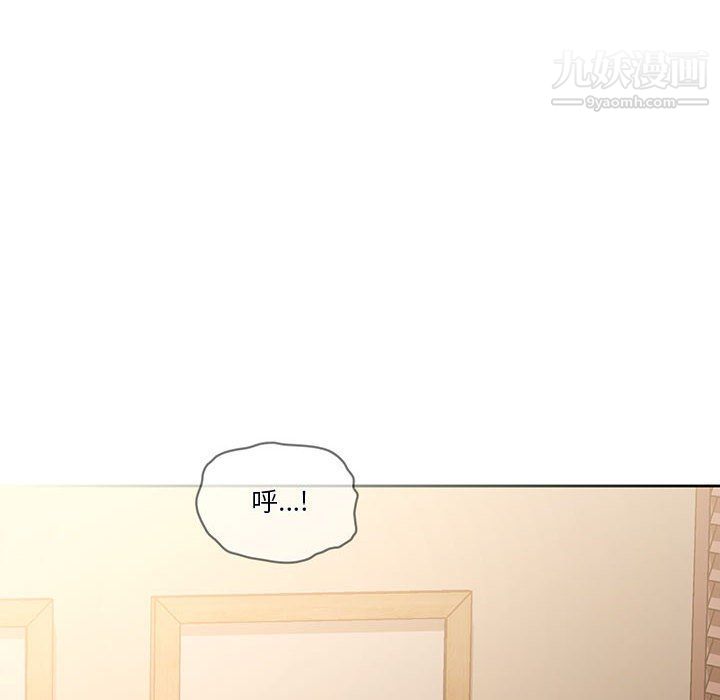 疫情下的家教生活第10话