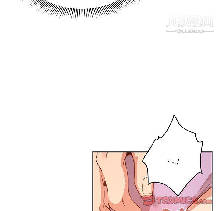 疫情下的家教生活第10话