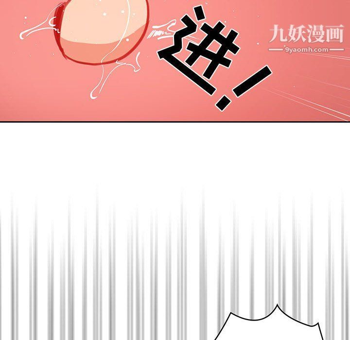 疫情下的家教生活第10话