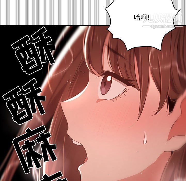 疫情下的家教生活第10话