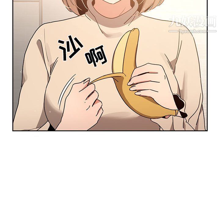 疫情下的家教生活第10话