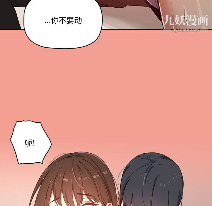 疫情下的家教生活第10话