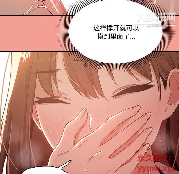 疫情下的家教生活第10话