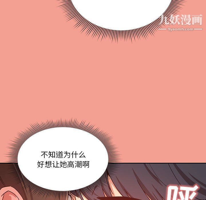 疫情下的家教生活第10话