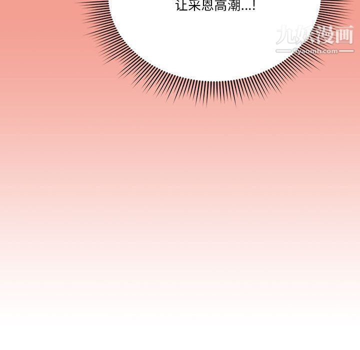 疫情下的家教生活第10话