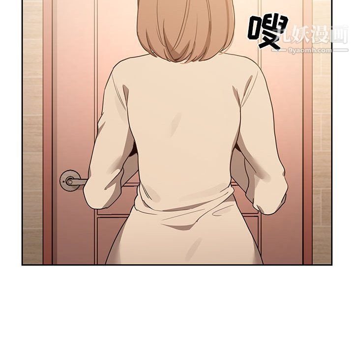 疫情下的家教生活第10话