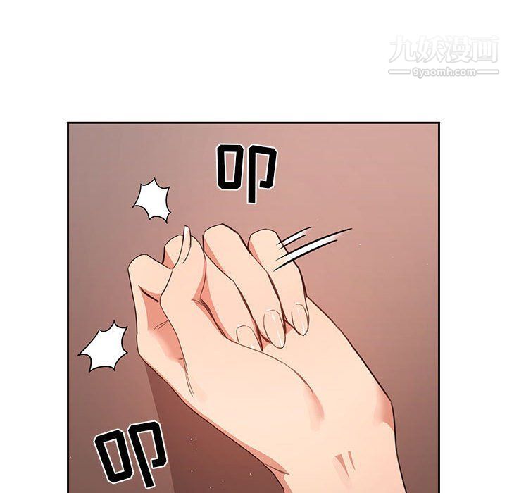 疫情下的家教生活第10话