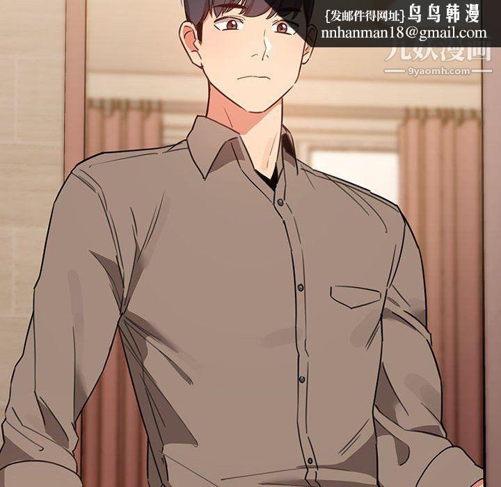 疫情下的家教生活第10话