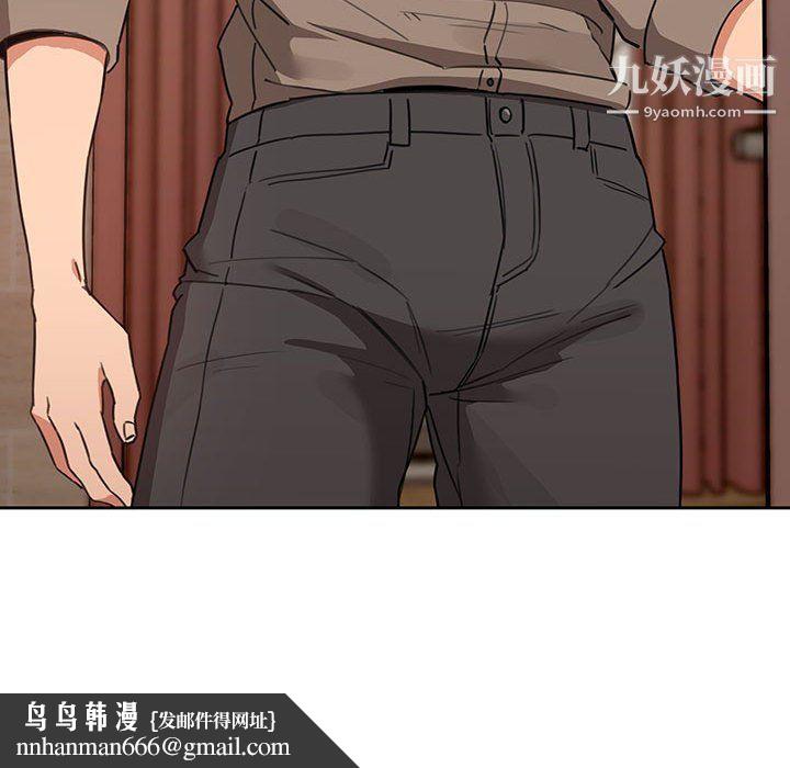 疫情下的家教生活第10话