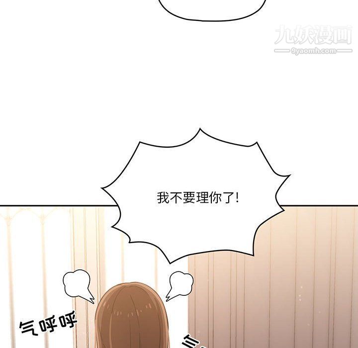 疫情下的家教生活第10话