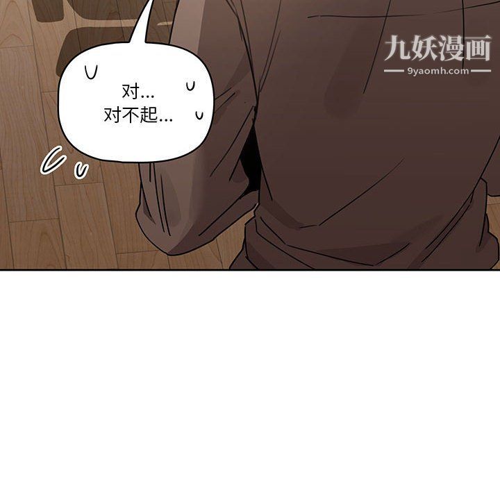 疫情下的家教生活第10话