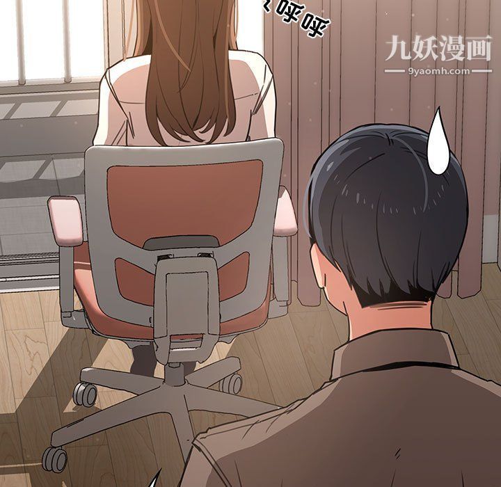 疫情下的家教生活第10话