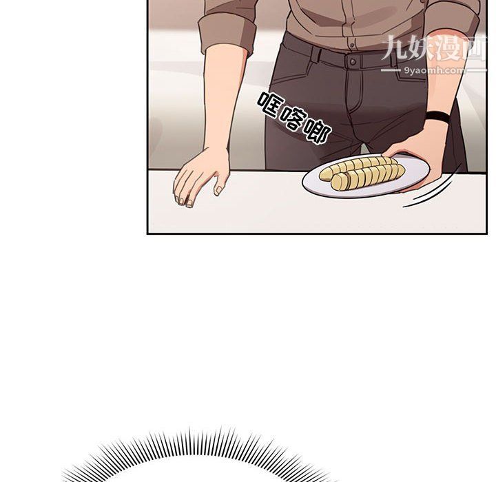 疫情下的家教生活第10话