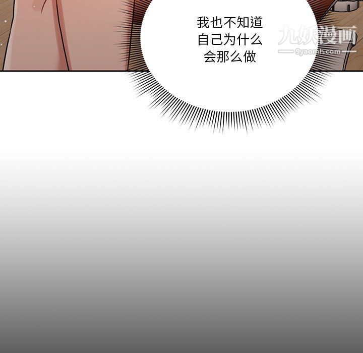 疫情下的家教生活第10话