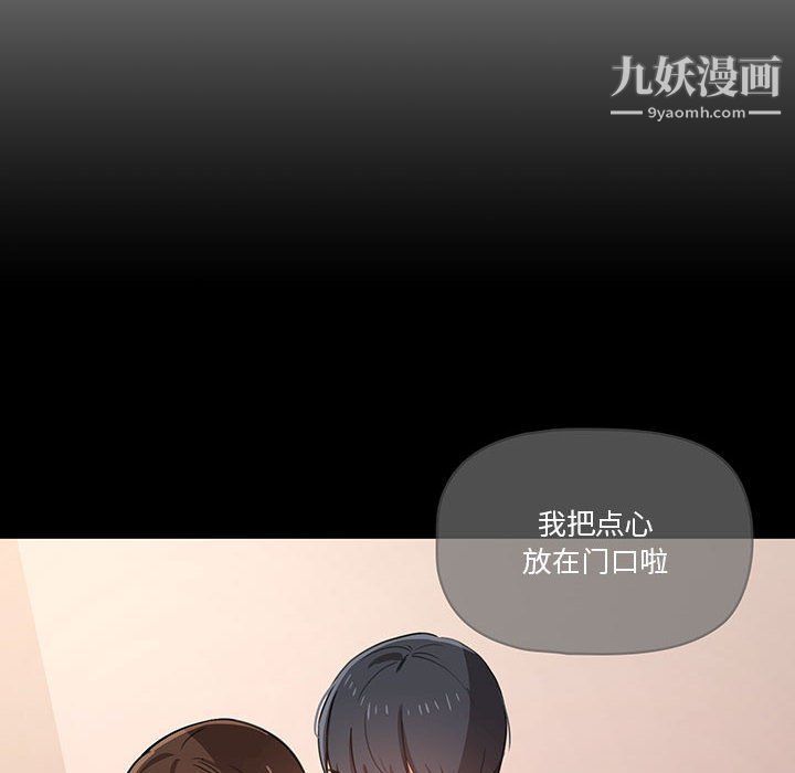 疫情下的家教生活第10话