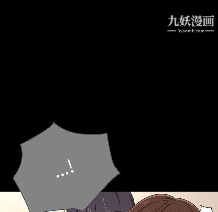 疫情下的家教生活第10话