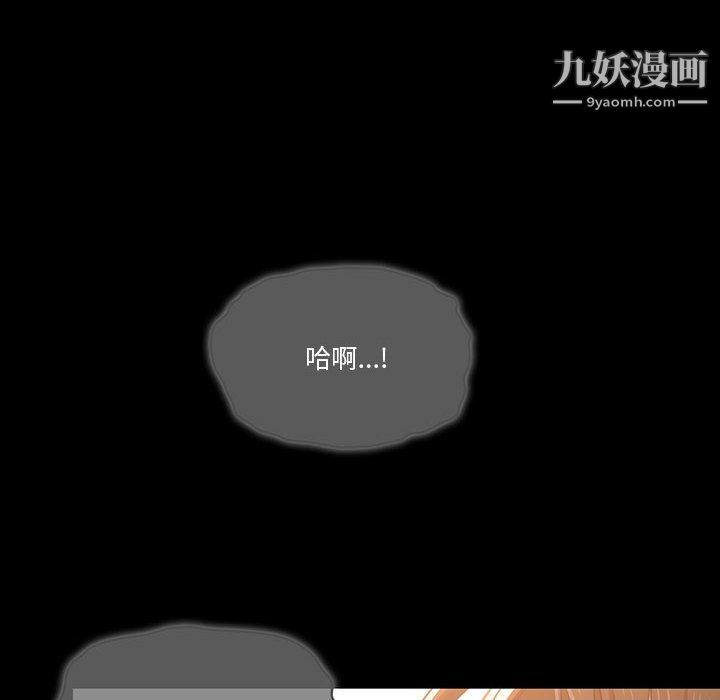 疫情下的家教生活第10话