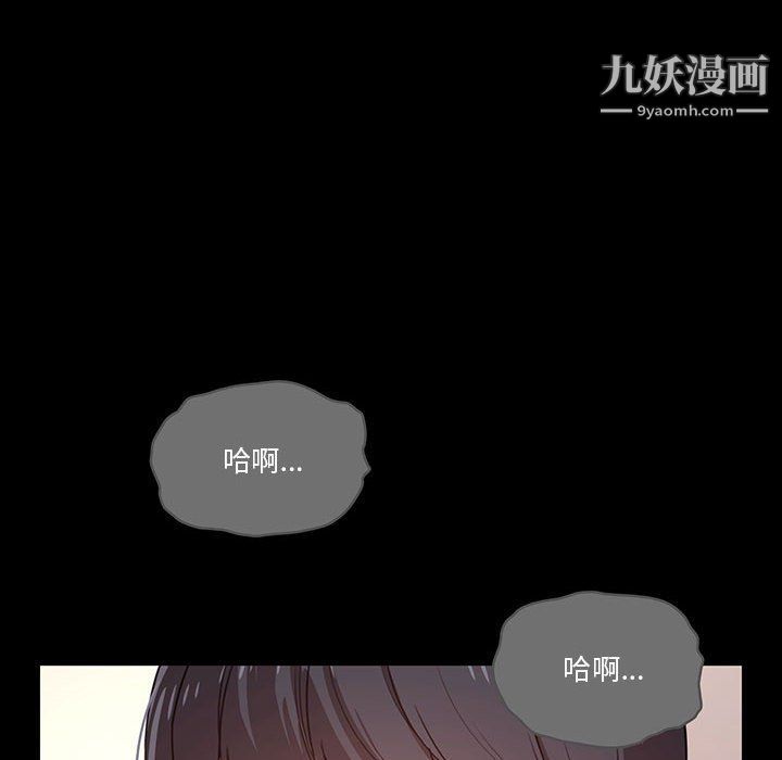 疫情下的家教生活第10话