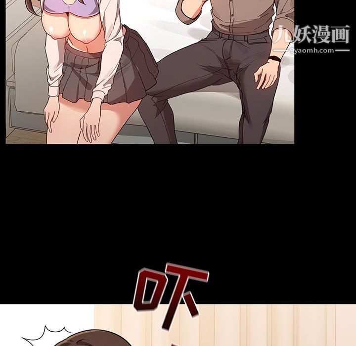 疫情下的家教生活第10话