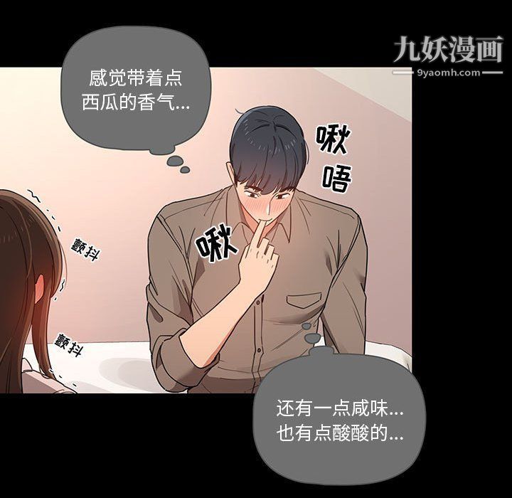 疫情下的家教生活第10话