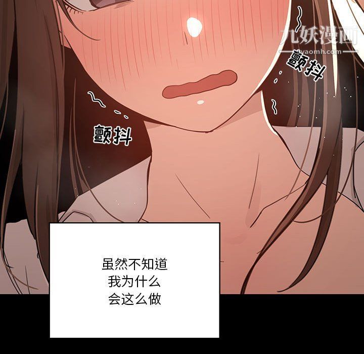 疫情下的家教生活第10话