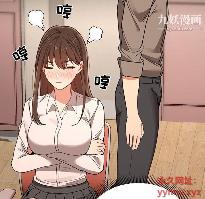 疫情下的家教生活第10话