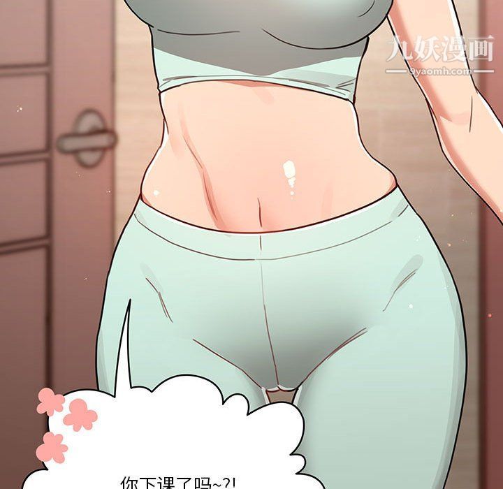 疫情下的家教生活第10话