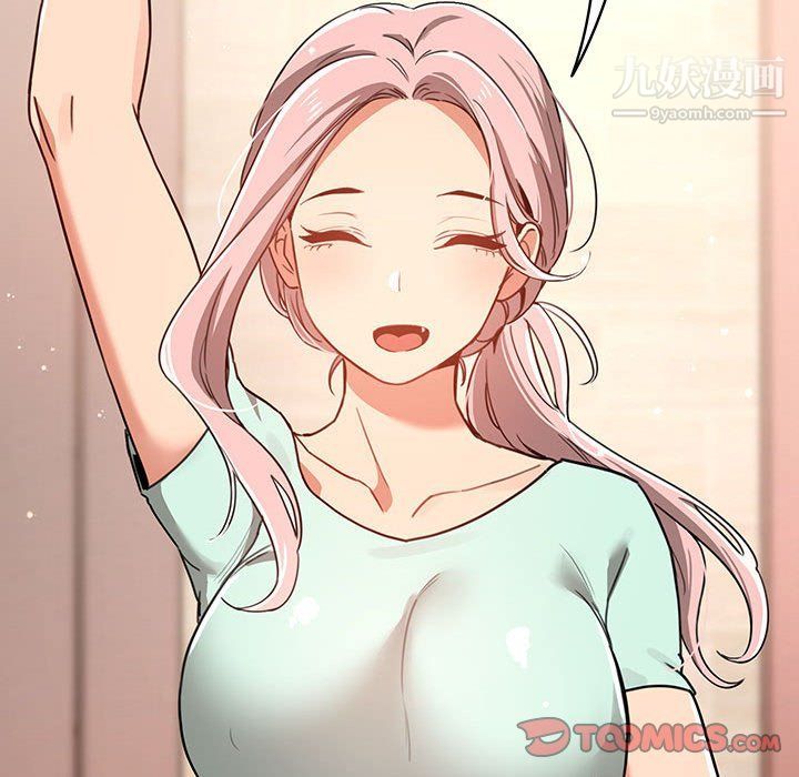 疫情下的家教生活第10话