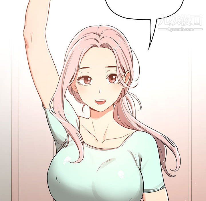 疫情下的家教生活第11话