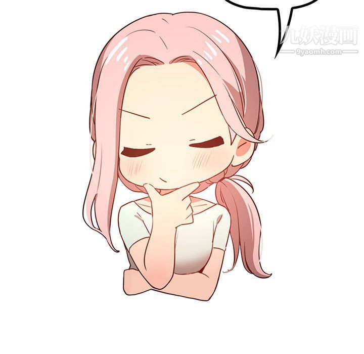 疫情下的家教生活第11话