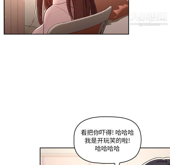 疫情下的家教生活第11话