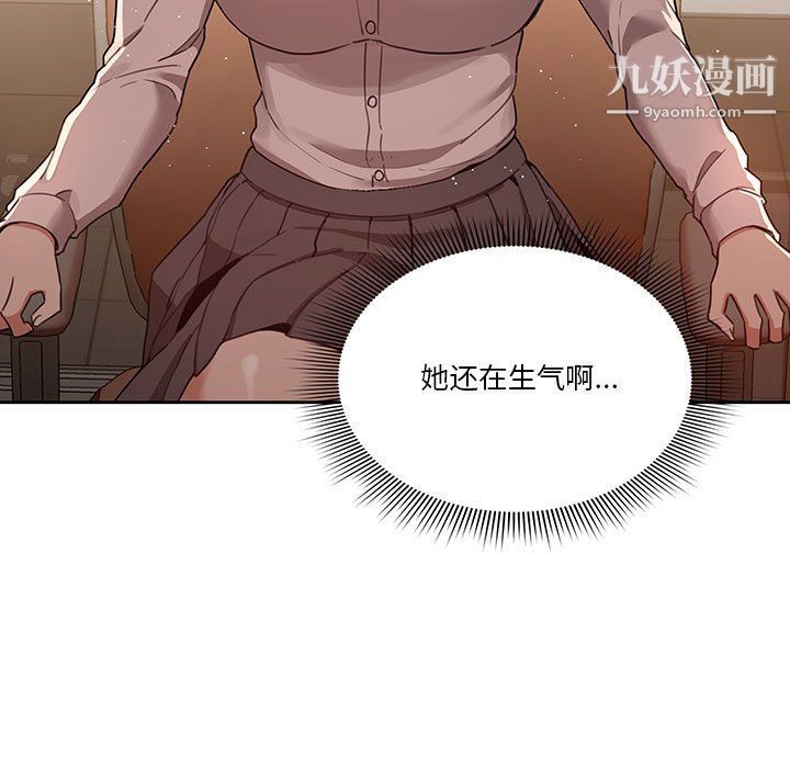 疫情下的家教生活第11话