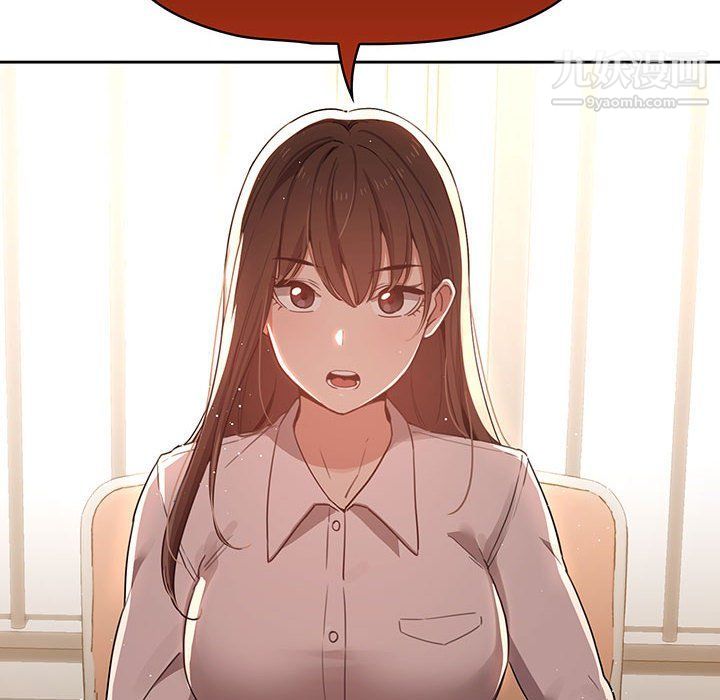 疫情下的家教生活第11话