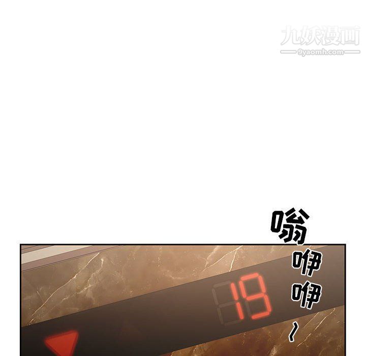 疫情下的家教生活第11话