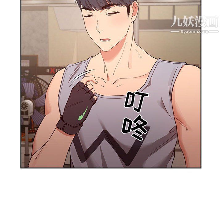 疫情下的家教生活第11话