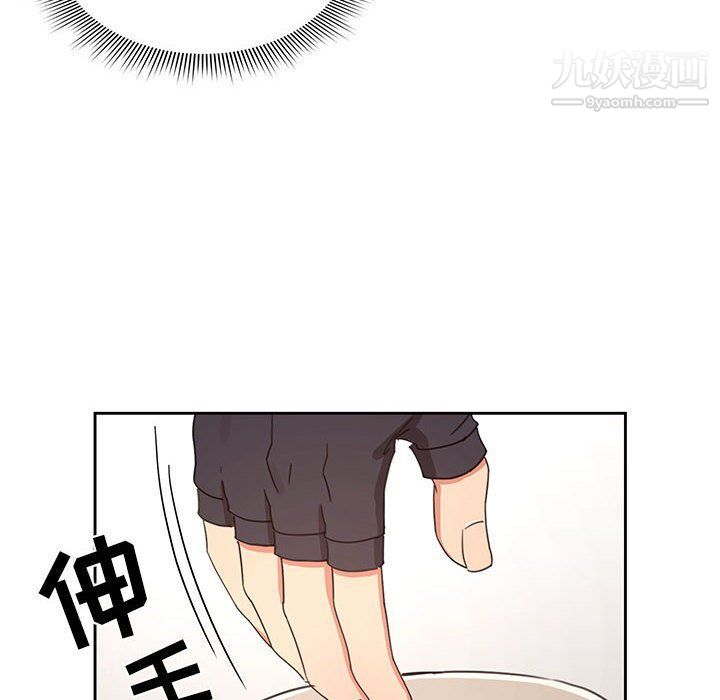 疫情下的家教生活第11话