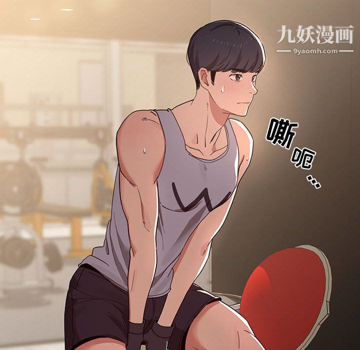 疫情下的家教生活第11话