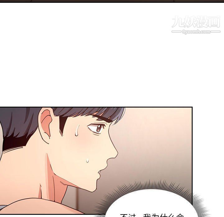 疫情下的家教生活第11话