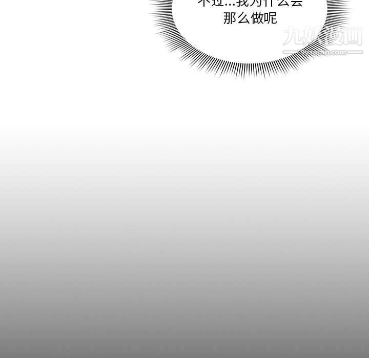 疫情下的家教生活第11话