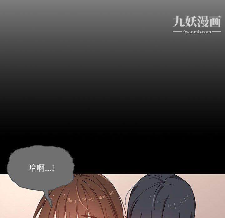 疫情下的家教生活第11话