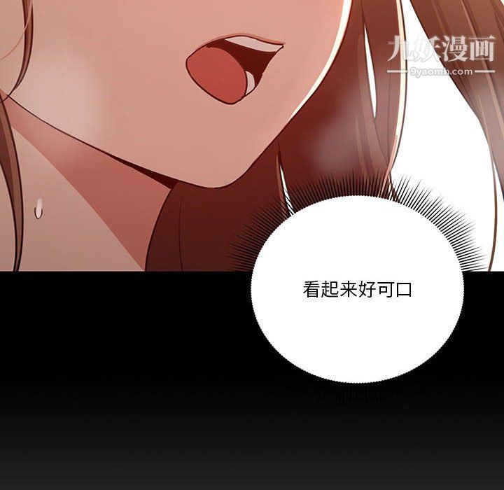 疫情下的家教生活第11话